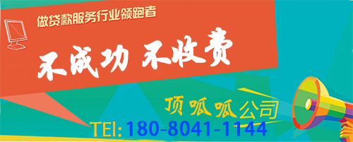 企業(yè)貸款需要什么手續(xù)
