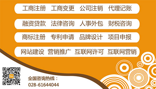 頂呱呱抵押貸款