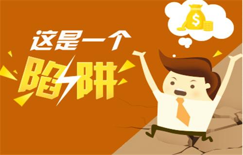 貸款被騙手續(xù)費(fèi)怎么辦