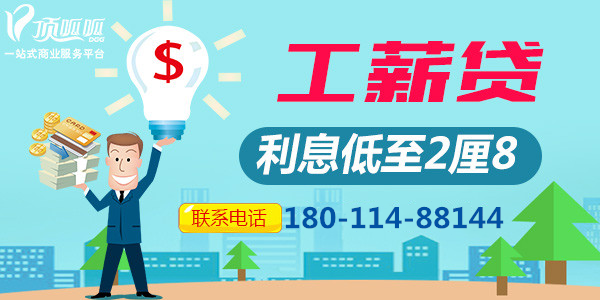 成都抵押貸款公司：如何申請抵押貸款？具體流程是什么？