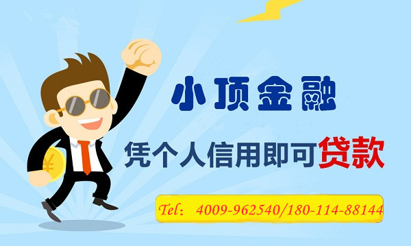 成都頂呱呱