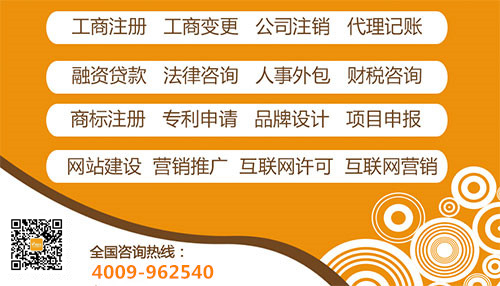 成都貸款額度