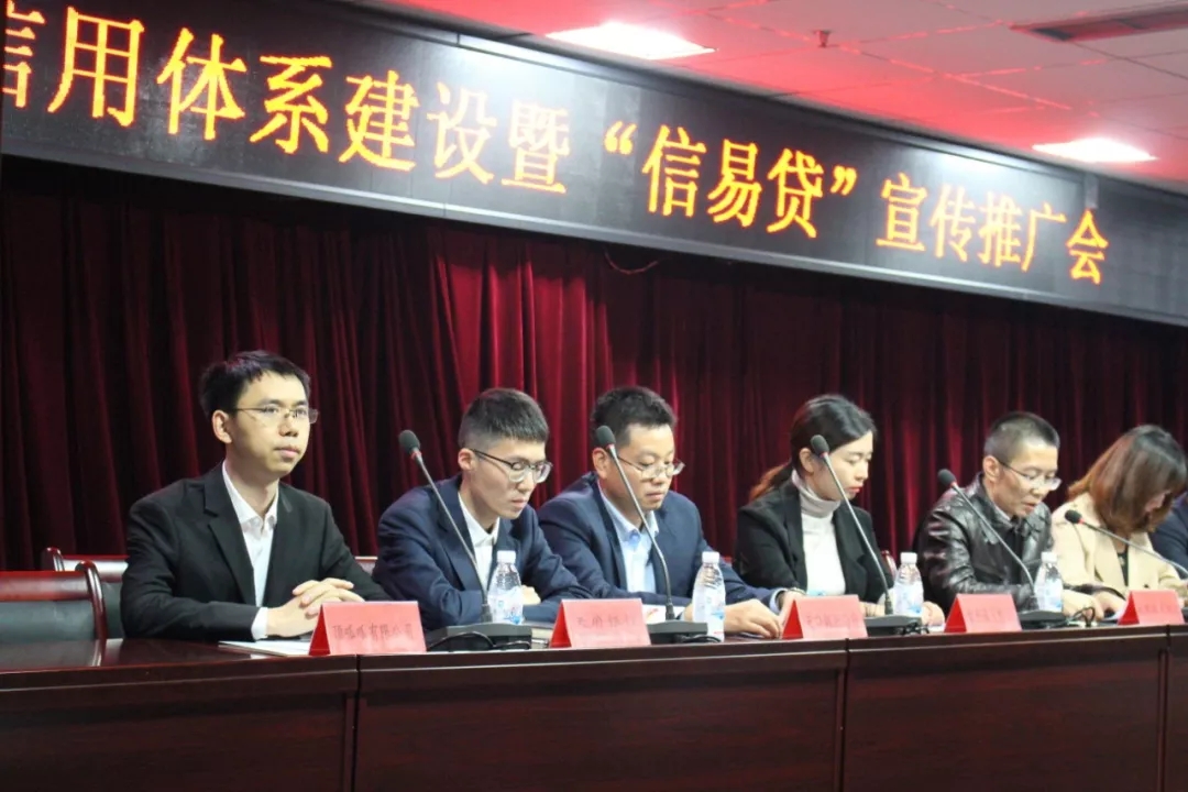 頂呱呱集團受邀出席成都市武侯信易貸巡回宣講活動
