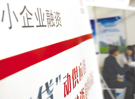 成都正規貸款