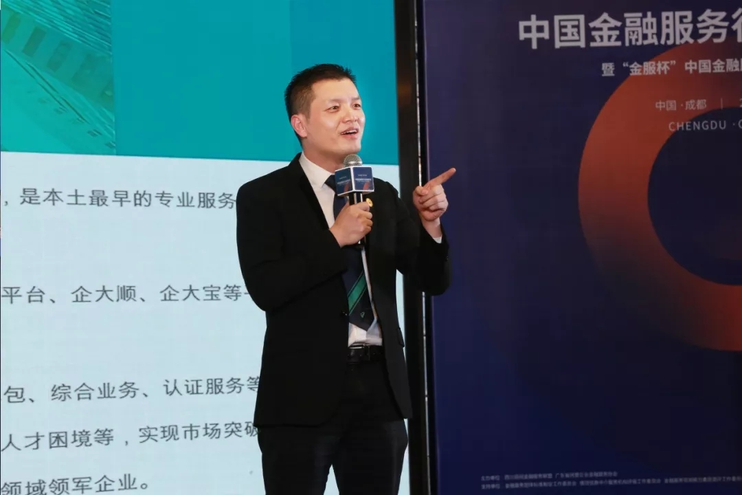 成都貸款公司