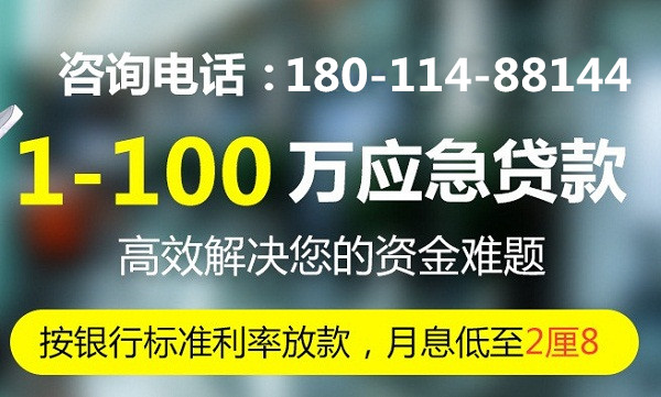 成都抵押貸款流程