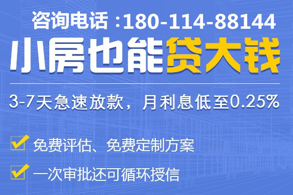 成都貸款服務(wù)條件