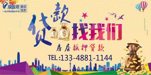 服務(wù)企業(yè)貸款