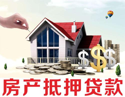 成都貸款