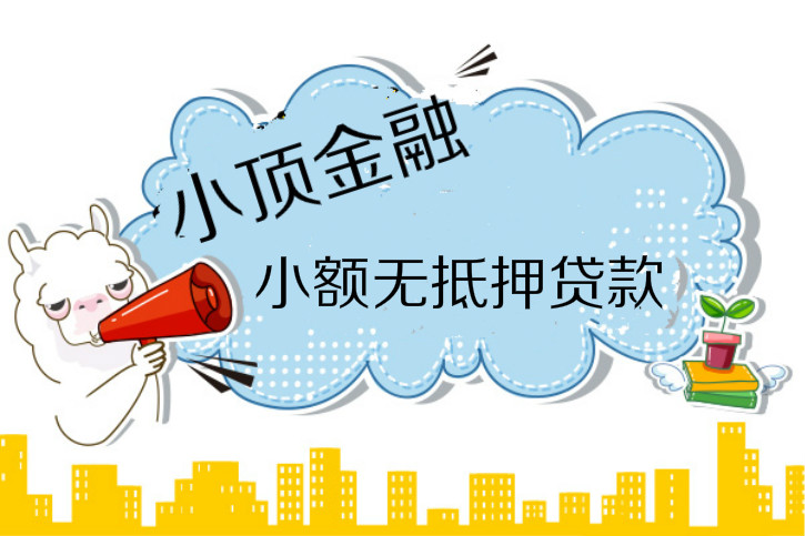 住房抵押貸款