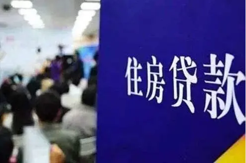 在成都如何用公積金貸款買房劃算