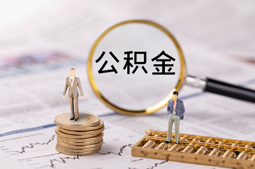 如何向央行提交征信異議書？