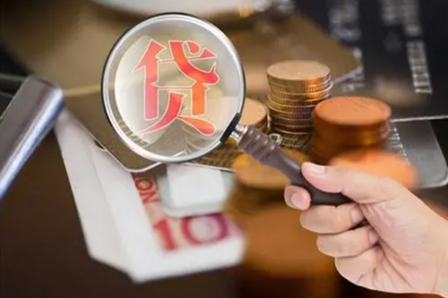 2021年在成都買房抵押貸款額度高多少