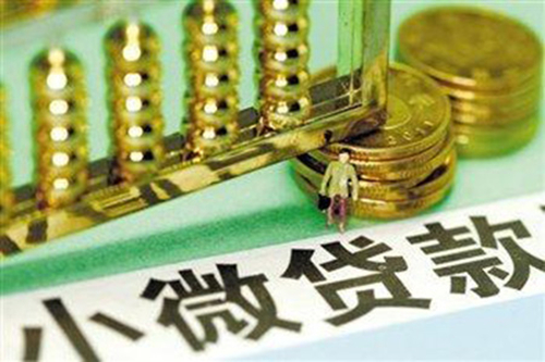 如何提高貸款額度
