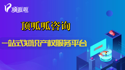 住房貸款