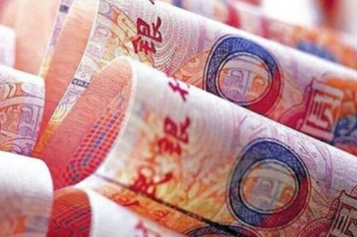 公積金提取
