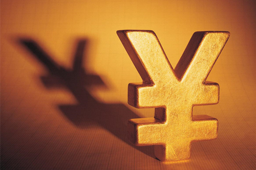 企業(yè)貸款申請(qǐng)條件及流程新規(guī)