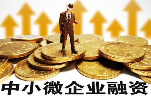 向銀行借款要什么手續和資料