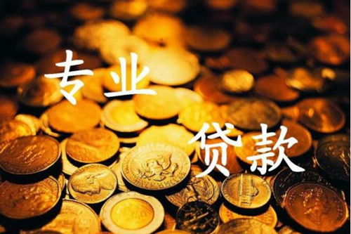 個(gè)人協(xié)商還款不同意怎么辦