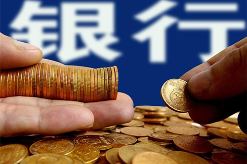 企業貸款如何獲得高額度