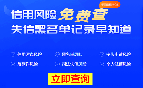 網上貸款怎么申請