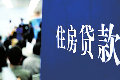 企業(yè)經(jīng)營性抵押貸款
