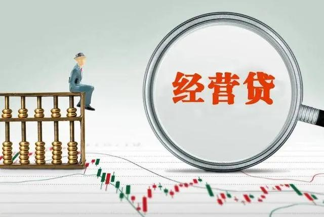 什么是經營貸抵押房產？經營貸抵押房產可以貸多少年？
