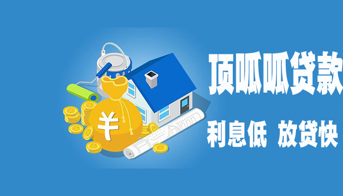 有貸款還能貸款嗎?什么情況下不允許再貸款?