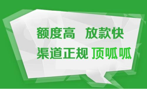 成都房產(chǎn)抵押如何辦理，需要什么手續(xù)？