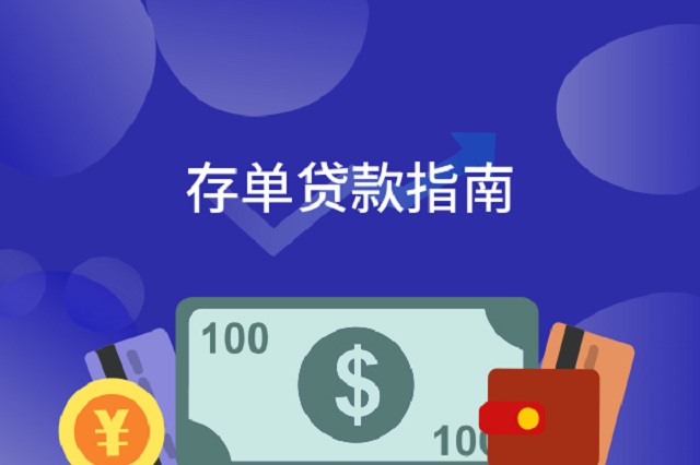成都怎么辦理汽車抵押貸款？