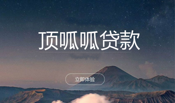 成都可以用營業(yè)執(zhí)照貸款嗎？需要什么條件？