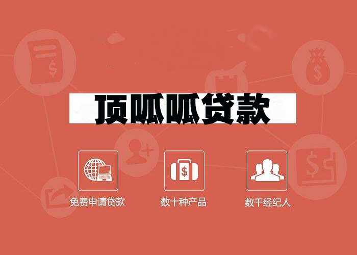 辦理住房抵押貸款常見的風險有哪些？