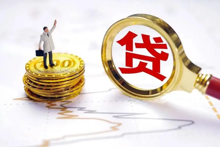 成都個人房屋轉貸條件要求有哪些