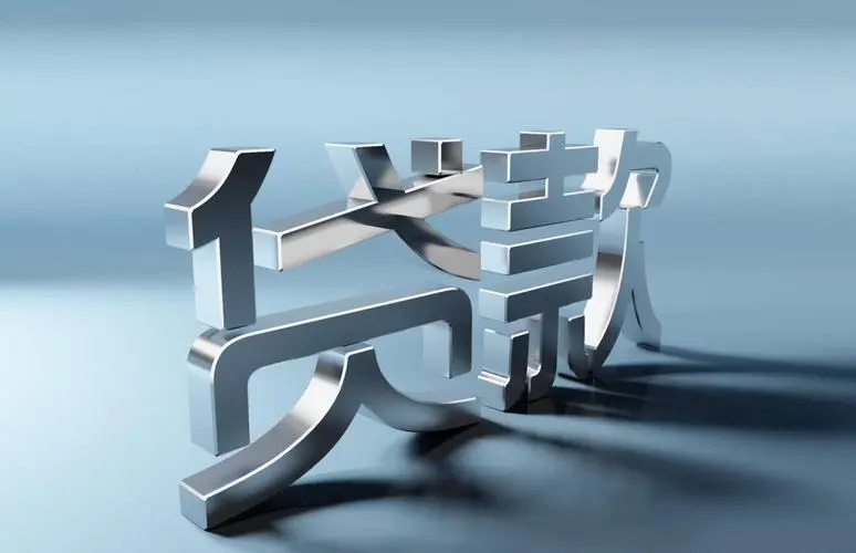 成都成華汽車抵押貸款