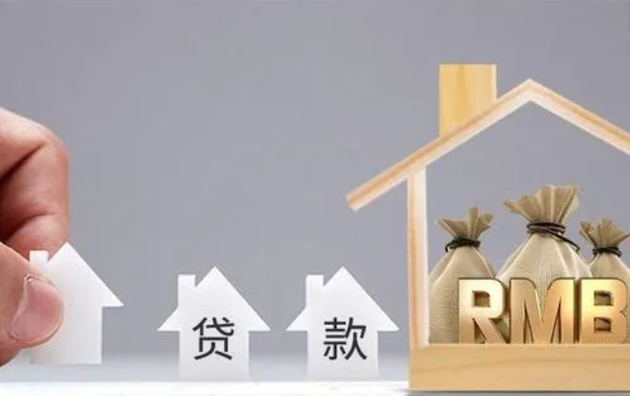 在成都房屋抵押貸款哪些人更容易申請呢？