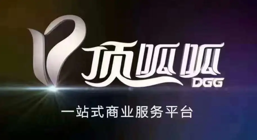 頂呱呱貸款房產抵押貸款有哪些用途？成都頂呱呱貸款