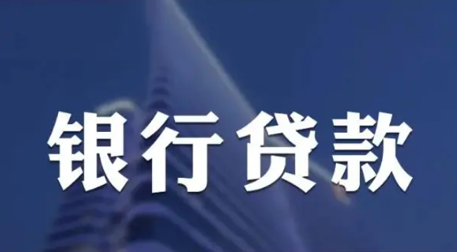 成都頂呱呱貸款企業(yè)辦理小額貸款的條件有哪些？