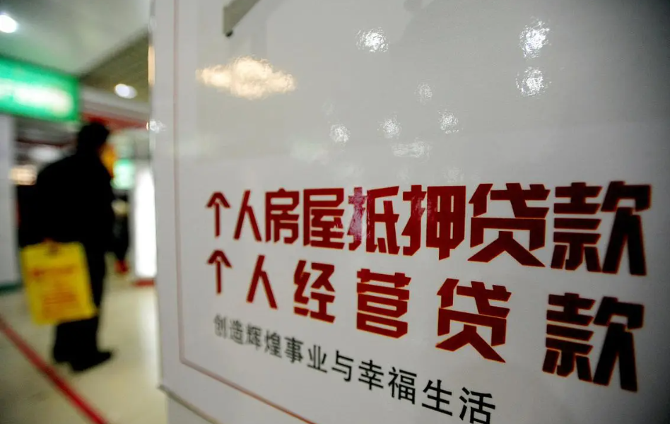 湖北武漢市房屋抵押貸款中有哪些你所不知道的誤區?
